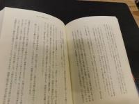 「東西チャンバラ盛衰記」