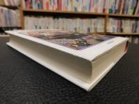 「日本捕鯨文化史」