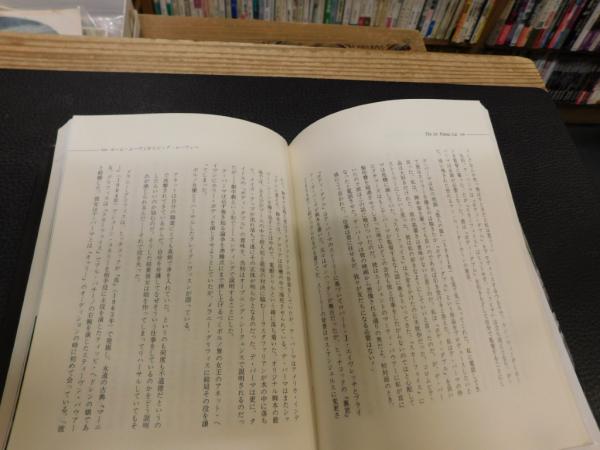 デ・パーマ・カット」(ローラン・ブーズロウ 著 ; 今野雄二 訳