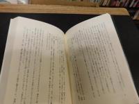 「志ん生讃江」