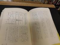 「寄席切絵図　新装版」