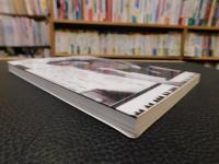 「武満徹」　没後10年、鳴り響く音楽