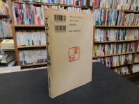 「プロデューサーの精神」