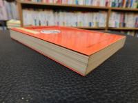 「動詞と遊ぼう」　基本100語で英語が生きる