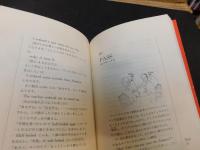 「動詞と遊ぼう」　基本100語で英語が生きる