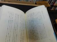 「教育・戦争・女性」