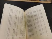 「つれづれなるままに」