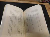 「名酒発掘の旅」　杜氏と語る酒の味