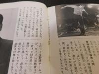 「よしもと大百科」
