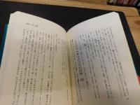 「桂三枝　爆笑落語大全集　3 　恐怖の怪談社」
