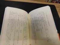 「時事川柳ノススメ」　 時事川柳作句入門