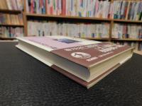 「岩波講座  天皇と王権を考える　１　人類社会の中の天皇と王権」