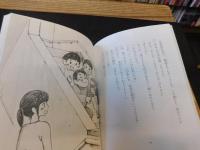 「お昼の放送の時間です」