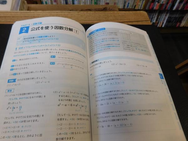 本 13冊 小学校初中級向け 課題図書 くもん推薦図書 グリムスクール