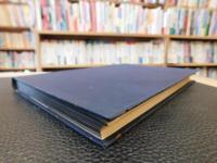 「契約の基礎理論」