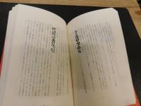 「スズキさんの休息と遍歴」　またはかくも誇らかなるドーシーボーの騎行