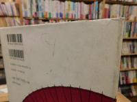 「雨滴抄」