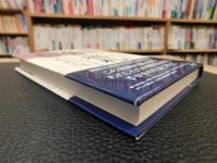 「百寺巡礼　第2巻　北陸」