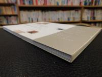 「十人十色の着物がたり」