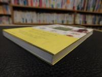 「だれかとどこかへ」　東京お散歩案内