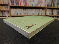 「東京てくてくすたこら散歩」
