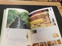 「東京てくてくすたこら散歩」