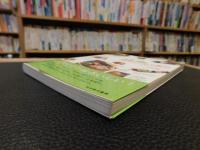 「京都おいしい野菜のごはん屋さん」　お気楽ベジタリアンレストランガイド