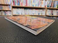 「図説　伊勢神宮」