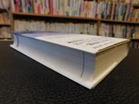 「雪国を江戸で読む」　近世出版文化と『北越雪譜』