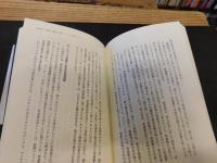 「殺戮の宗教史」