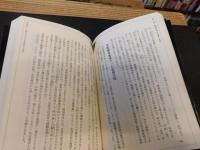 「戦国時代の表と裏」