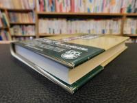 「近代漢語研究文献目録」