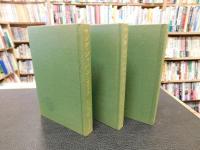 「ヤング・ジャパン　全３冊揃」