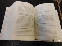 「著作権法コンメンタール」