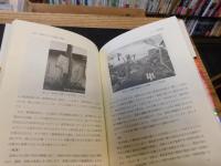 「避難の科学」
