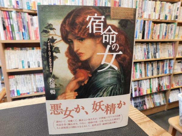 平安初期彫刻史の研究 本編 図版の全2冊揃」(久野健 著) / 古書