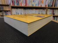 「ミリタリー・カルチャー研究」　データで読む現代日本の戦争観