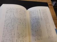 「孤独の歴史」