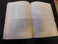 「テレビ台本作法」
