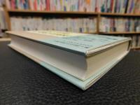 「村松友視　自選作品集」