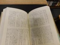 「村松友視　自選作品集」