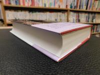 「昭和の古本屋を生きる」　発見又発見の七十年だった