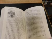 「昭和の古本屋を生きる」　発見又発見の七十年だった