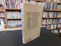 「英語の決まり文句　下」