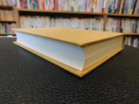 「句集　城 　第4集」