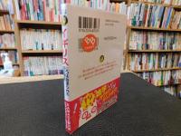 「イギリス 　じつは血塗られた闇の歴史」