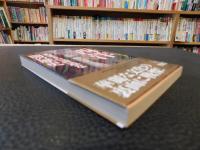 「西洋 　あまりに非道な闇の歴史」　古代から血を吸ってきたヨーロッパ大陸の履歴 　KAWADE夢文庫