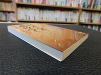 「日本史は、地政学で読み解くと面白い」