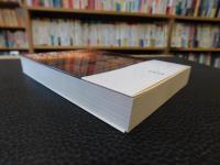 「海を渡った人類の遥かな歴史」