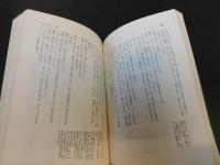「元曲五種」